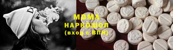 марки nbome Балахна