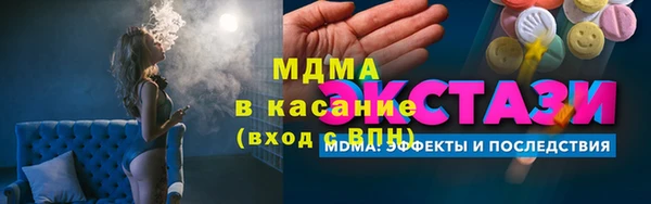 марки nbome Балахна